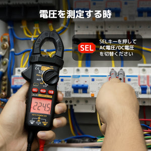 LVYUAN クランプアンメーター