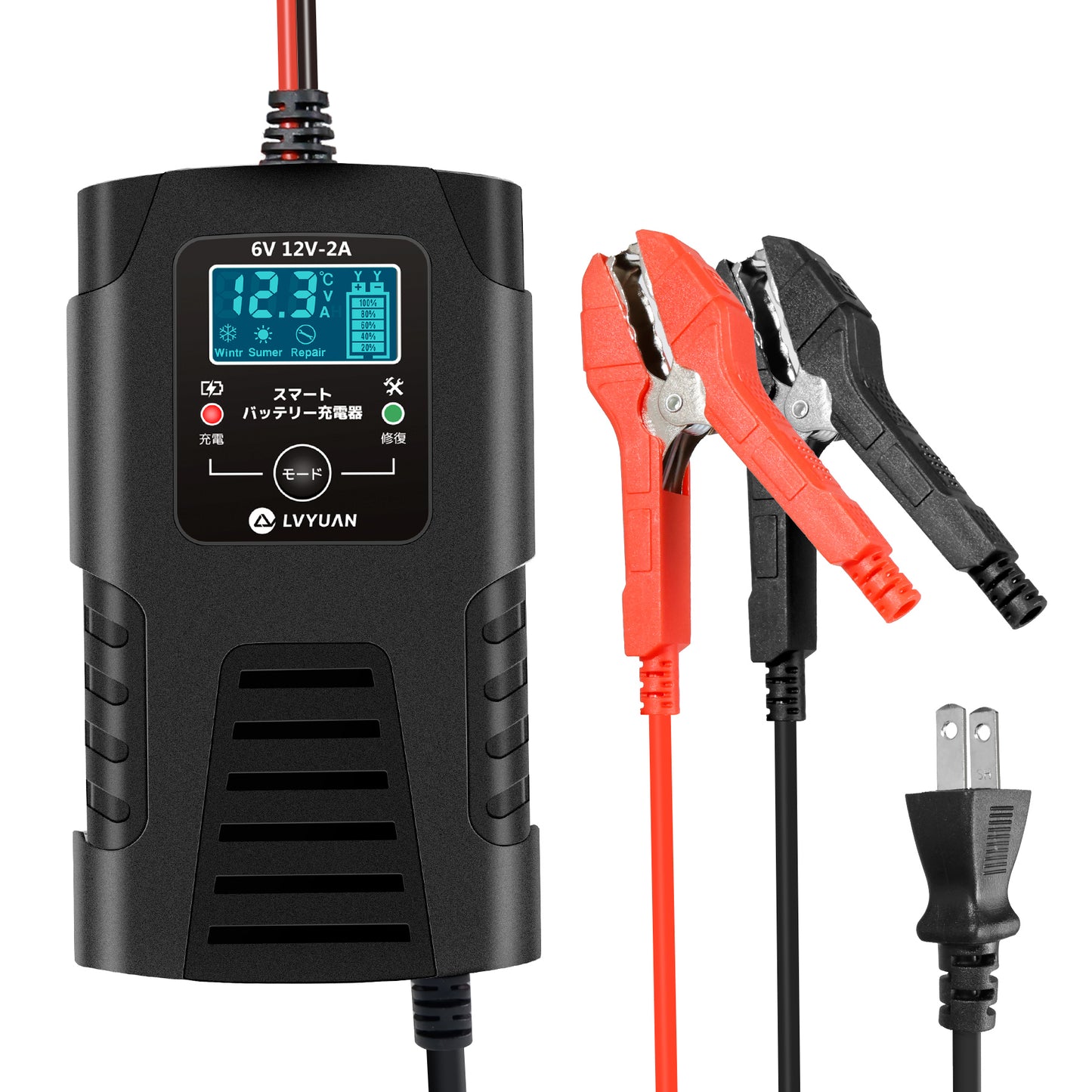 LVYUAN 定格2A バイクバッテリー充電器 6V/12V鉛バッテリー対応