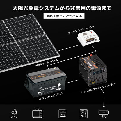 LVYUAN 12.8V/300Ah 3.84kWhリン酸鉄リチウムイオンバッテリー