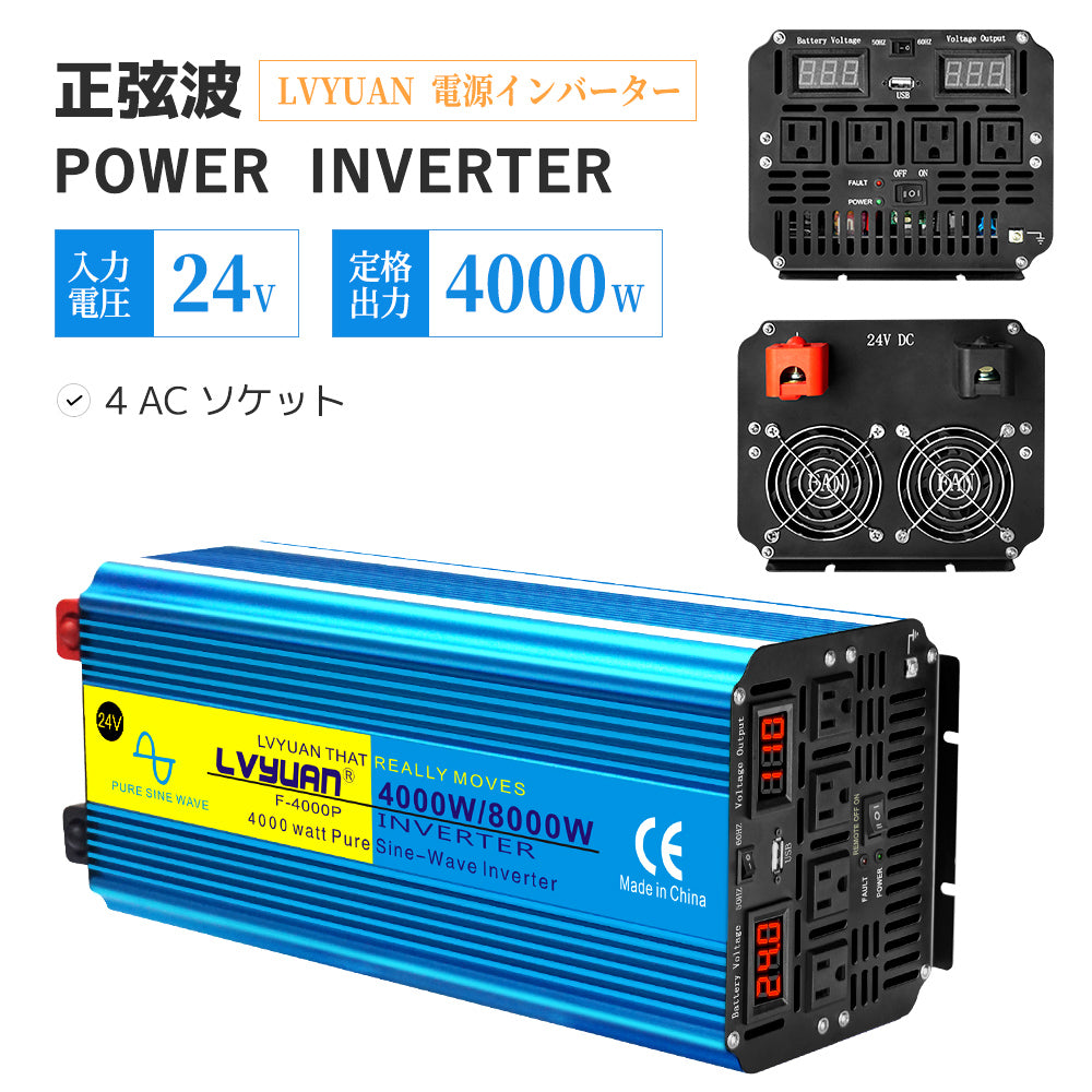 novopal インバーター 正弦波 1500w 24v - 車内アクセサリー