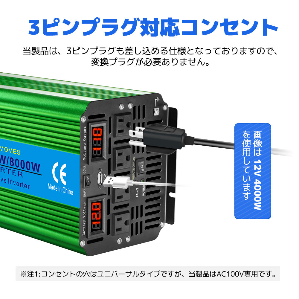 IpowerBingo インバーター 正弦波 12V 2000W 最大 4000W DC 12V（直流