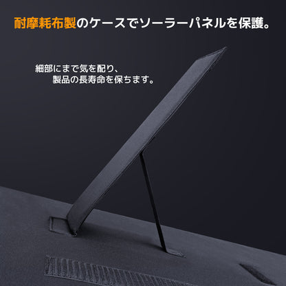 LVYUAN 400W 折り畳み式 ソーラーパネル ULシリーズ