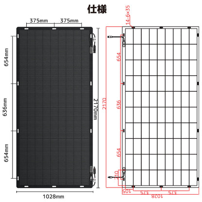 LVYUAN（リョクエン）400W ETFEフレキシブルソーラーパネル