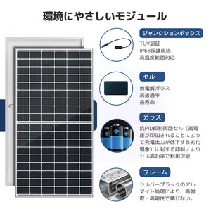 LVYUAN 1640Wソーラー発電システム ハイブリッドインバーター出力3000W