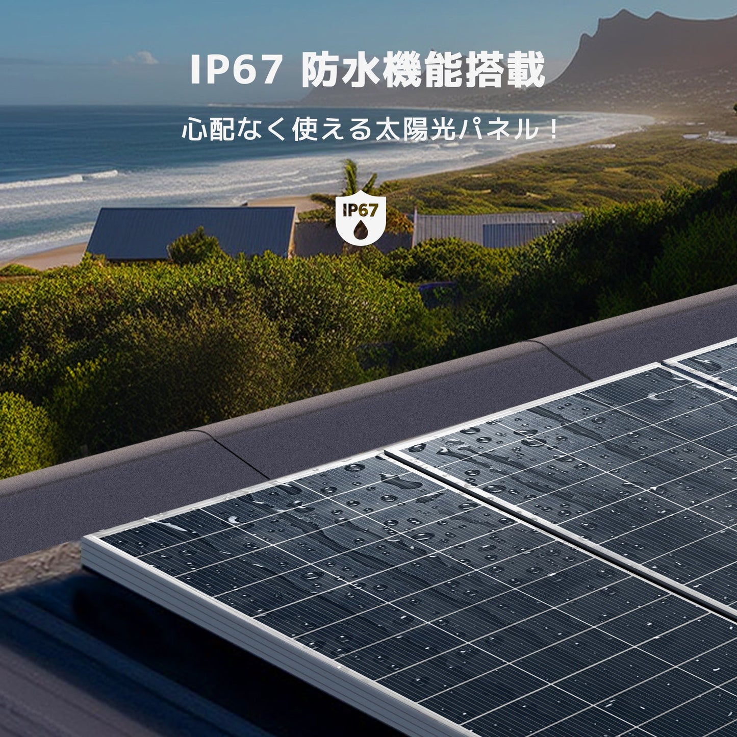 LVYUAN 600W ソーラーパネル発電キット