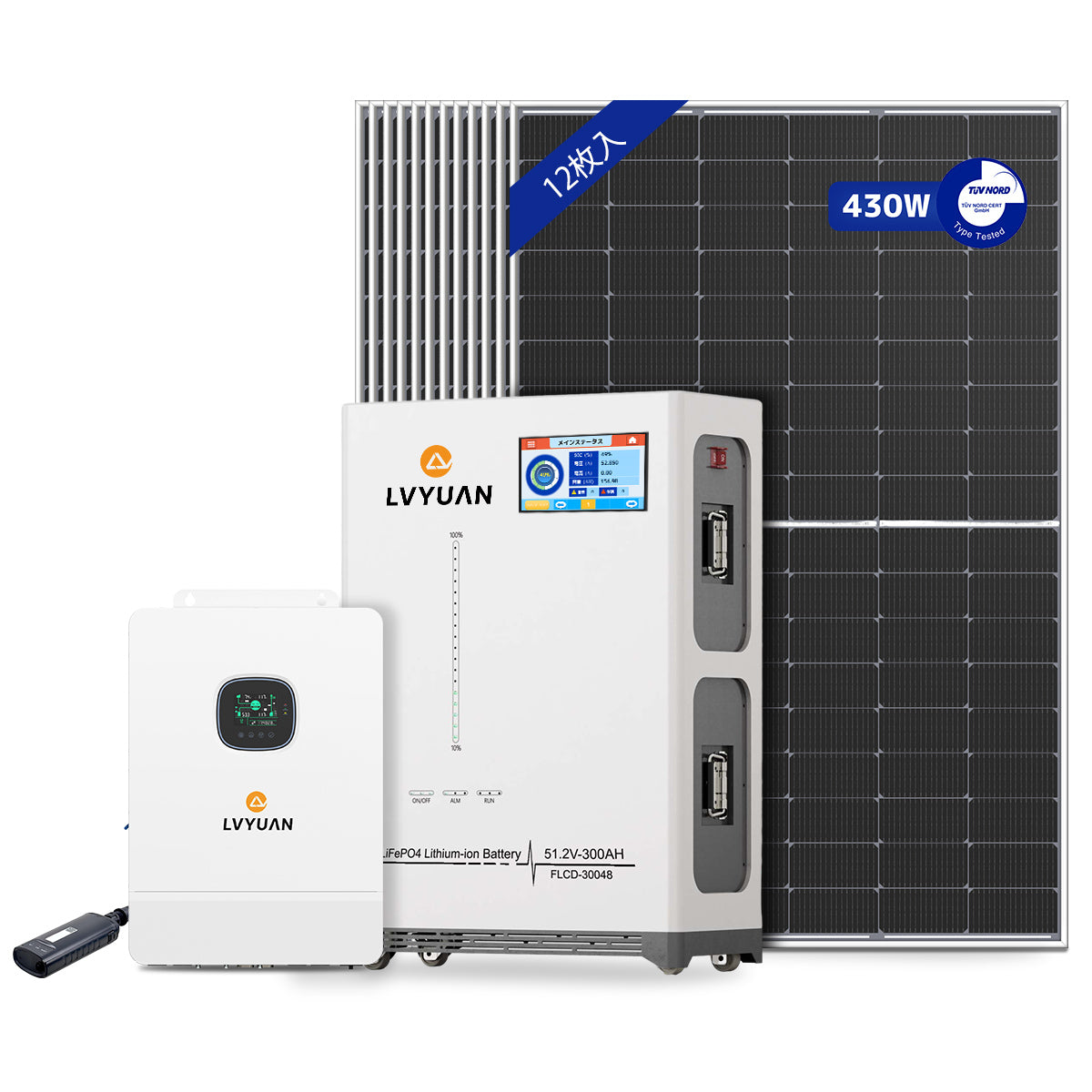 LVYUAN 10000W単相3線式ハイブリッド発電・蓄電システム