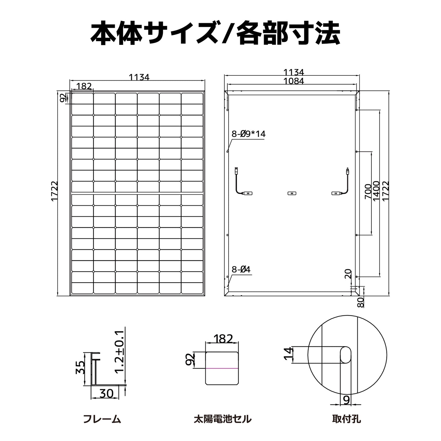 LVYUAN（リョクエン）430W 単結晶ソーラーパネル　N型両面ガラス式