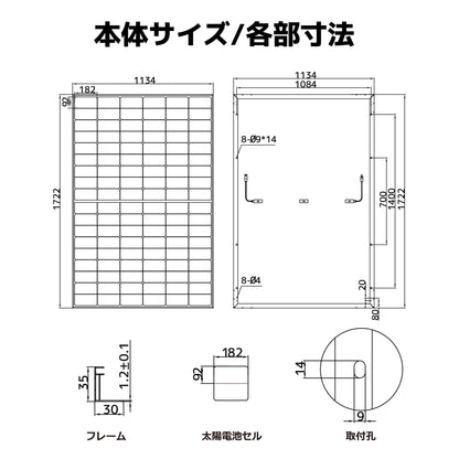 LVYUAN（リョクエン）430W 単結晶ソーラーパネル　N型両面ガラス式