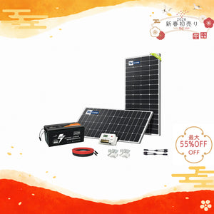 LVYUAN 440W ソーラーパネル発電キット