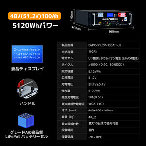 Rack mounted 48V 100Ah LiFePO4 battery for solar energy storage