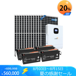 LVYUAN 4920Wソーラー発電システム ハイブリッドインバーター出力5000W 蓄電量10.24kWh