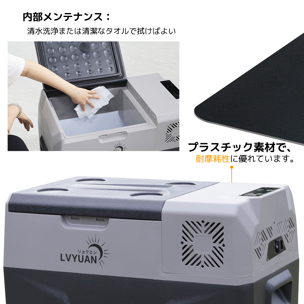LVYUAN 40Lポータブル冷蔵庫