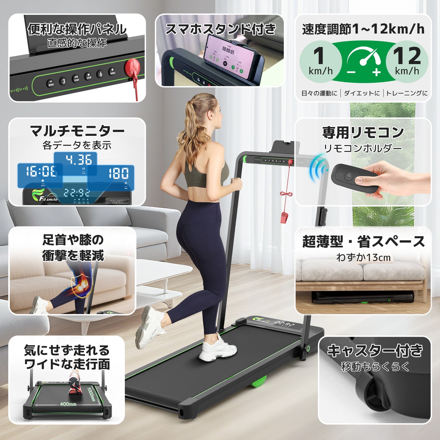 LVYUAN (Fitsmile) ランニングマシン ルームランナー 家庭用 ウォーキングマシン