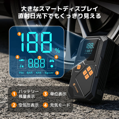 LVYUAN 12V車用ジャンプスターター 電動空気入れ搭載