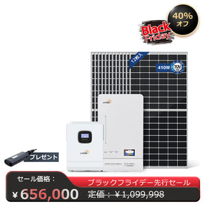 LVYUAN 5000Wハイブリッド発電・蓄電システム 51.2V系LiFePO4バッテリー