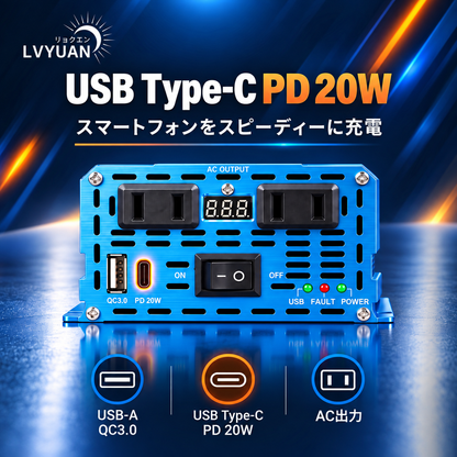 LVYUAN 純正弦波インバーター 500W DC12V（直流）AC100V（交流）