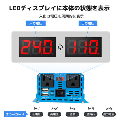 LVYUAN 純正弦波インバーター 500W DC24V（直流）AC100V（交流）
