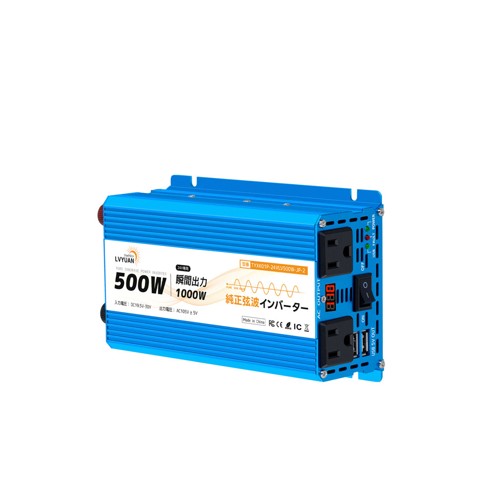LVYUAN 純正弦波インバーター 500W DC24V（直流）AC100V（交流）