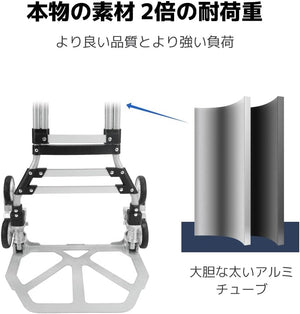 LVYUAN(リョクエン)折りたたみ式 キャリーカート 耐荷重100kg（6輪回転式-銀）