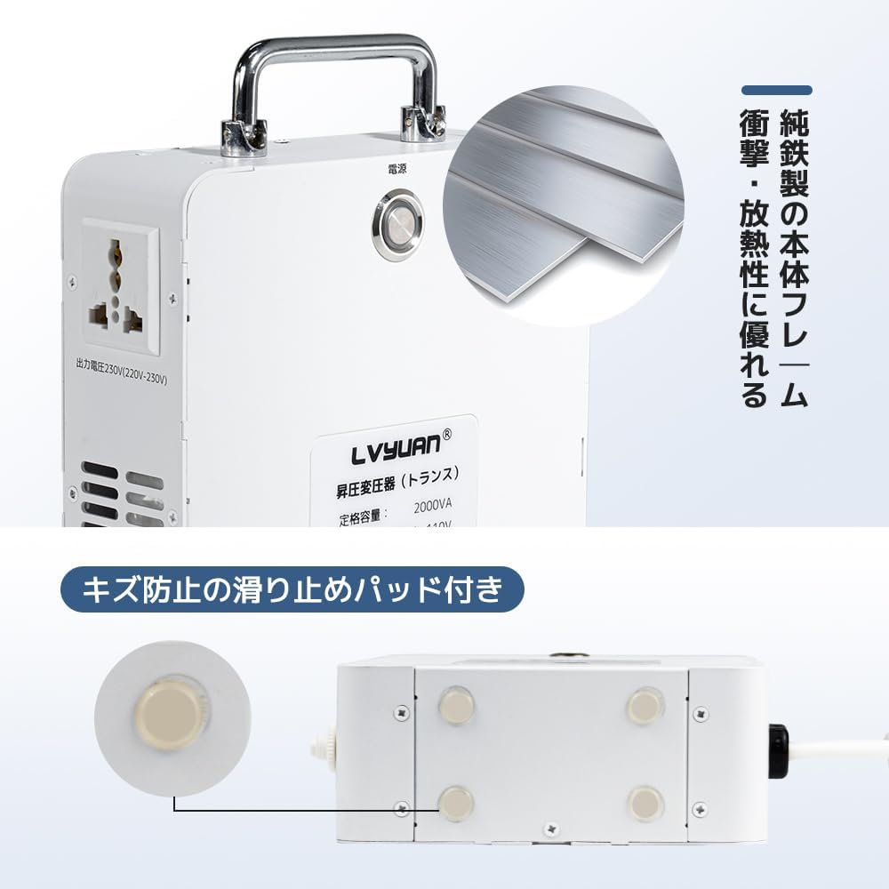 LVYUAN 2000W昇圧専用変圧器 100V to 220V
