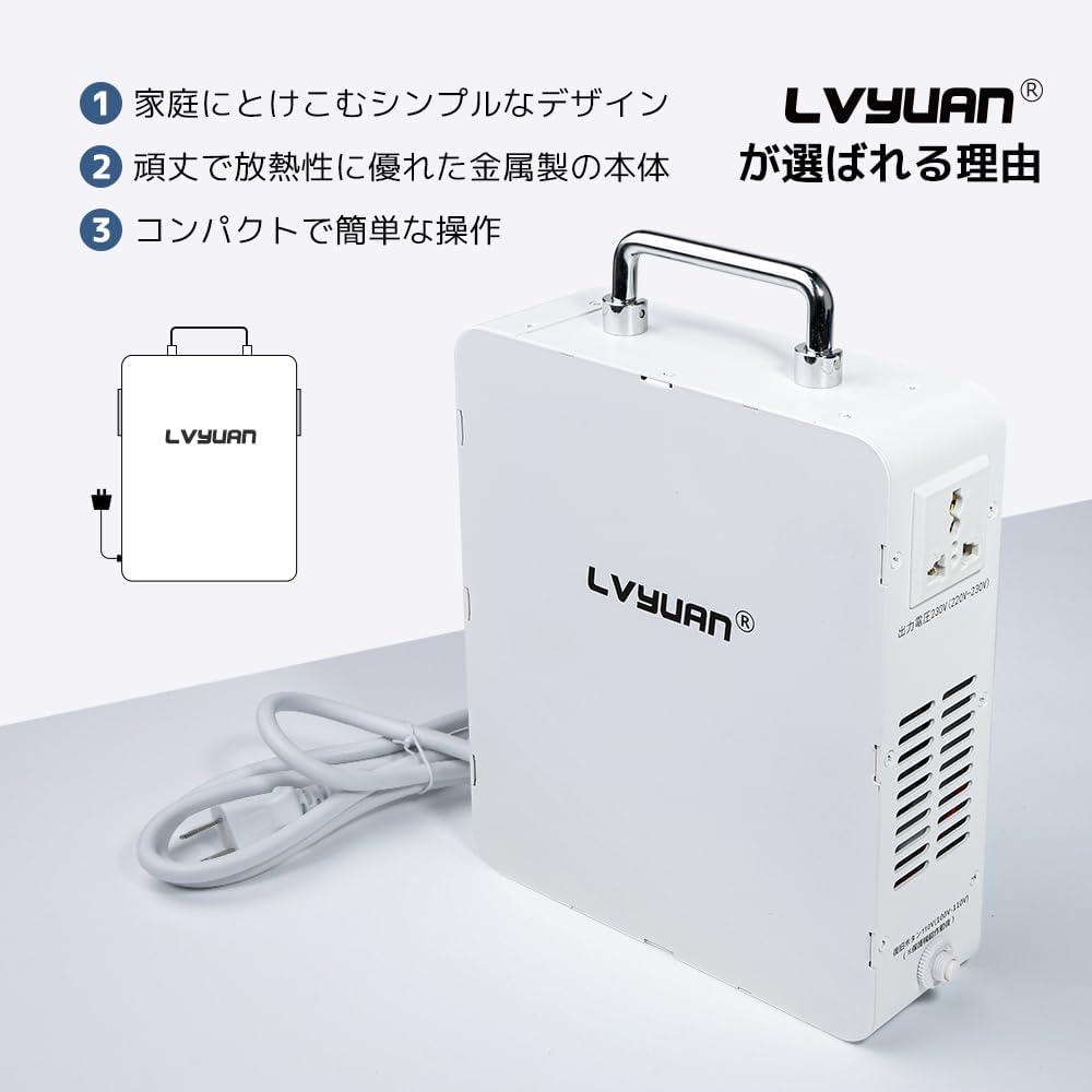 LVYUAN 2000W昇圧専用変圧器 100V to 220V