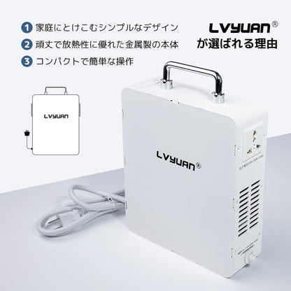 LVYUAN 2000W昇圧専用変圧器 100V to 220V