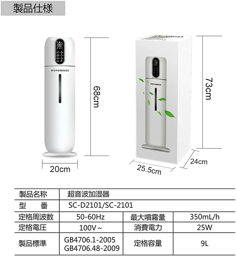 SUNGYIN 超音波式 加湿器-