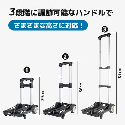 LVYUAN(リョクエン)折りたたみ式 キャリーカート耐荷重40kg