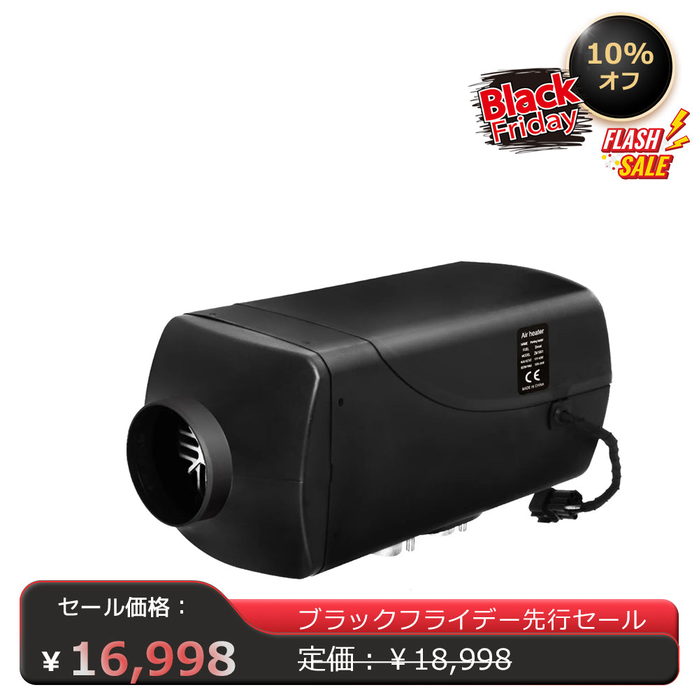 LVYUAN 5KW 10Lリットル 分体式エアヒーター