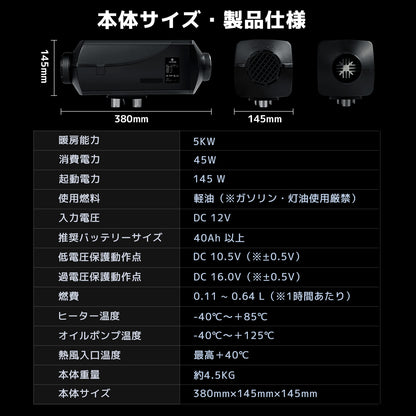 LVYUAN 5KW 10Lリットル 分体式エアヒーター