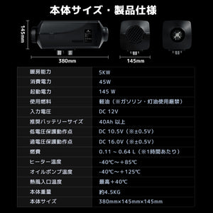 LVYUAN 5KW 10Lリットル 分体式エアヒーター