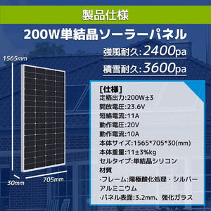 LVYUAN 400W ソーラーパネル発電キット