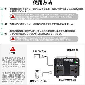 LVYUAN 800W変圧器 降圧・昇圧兼用型トランス AC100V/110V⇄220V/240V 自由切換  VTJP-800VA