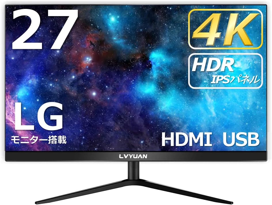 LVYUAN（リョクエン）27インチ 4Kゲーミングモニター - LVYUAN（リョクエン）公式ショップ