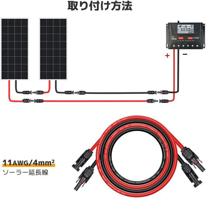 LVYUAN 4sqソーラー延長ケーブル（切り売り）