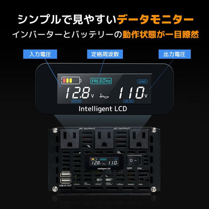 LVYUAN 疑似正弦波インバーター 2000W DC12V（直流）AC100V（交流）