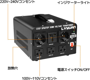 LVYUAN 3000W変圧器 降圧・昇圧兼用型トランス AC100V/110V⇄220V/240V 自由切換 EU-3000VA -  LVYUAN（リョクエン）公式ショップ