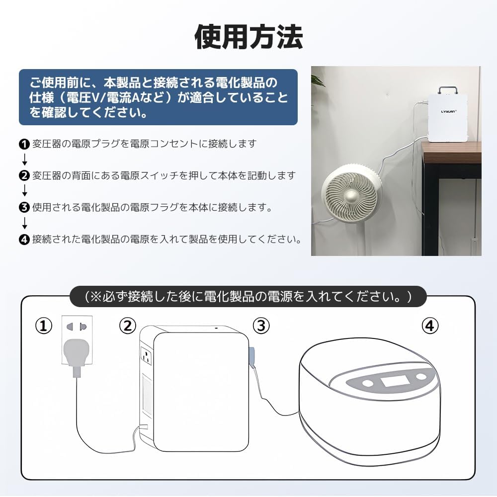 LVYUAN 2000W昇圧専用変圧器 100V to 220V