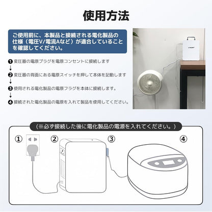 LVYUAN 2000W昇圧専用変圧器 100V to 220V