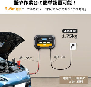 LVYUAN パルスバッテリー充電器 25A 12V鉛バッテリー専用