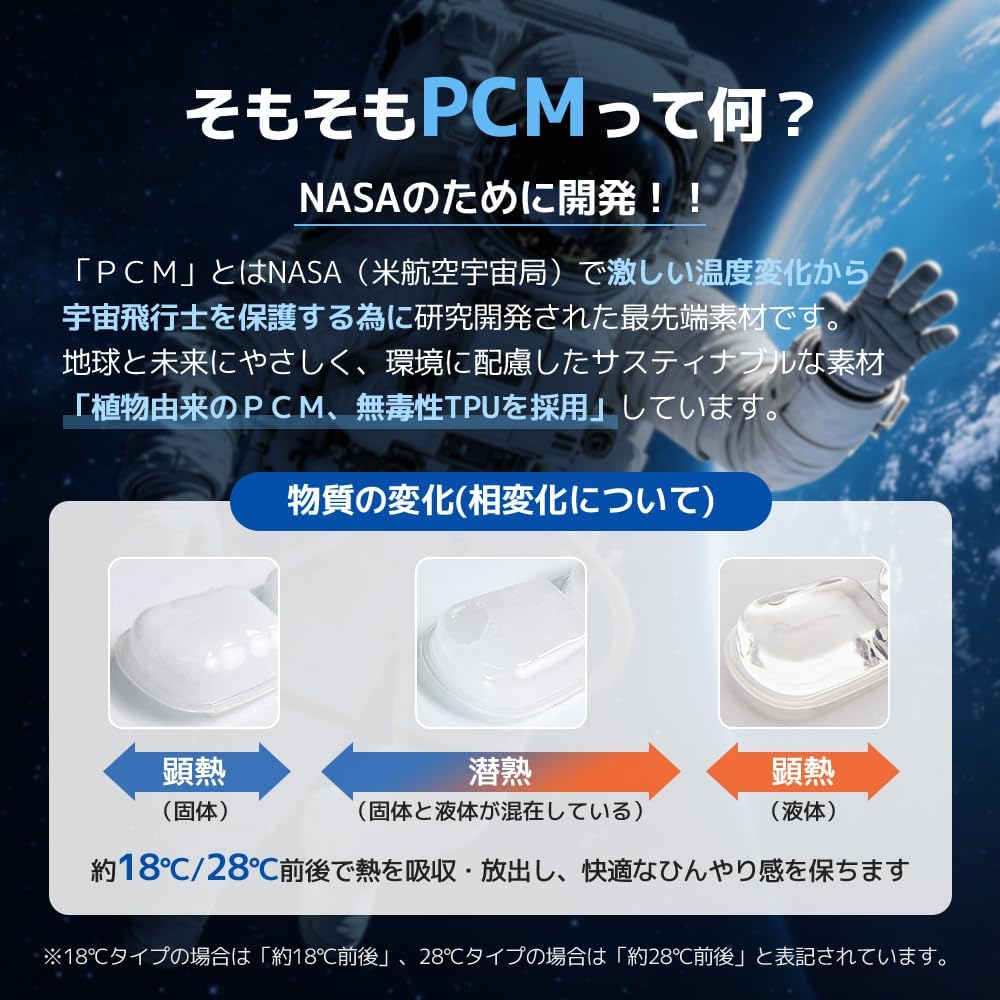 LVYUAN アイスネッククーラー　28℃凍結