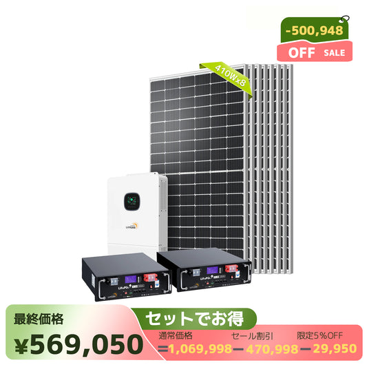 LVYUAN 6500W単相3線式ハイブリッド発電・蓄電システム