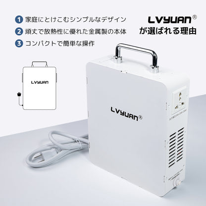 LVYUAN 1000W昇圧専用変圧器 100V to 220V