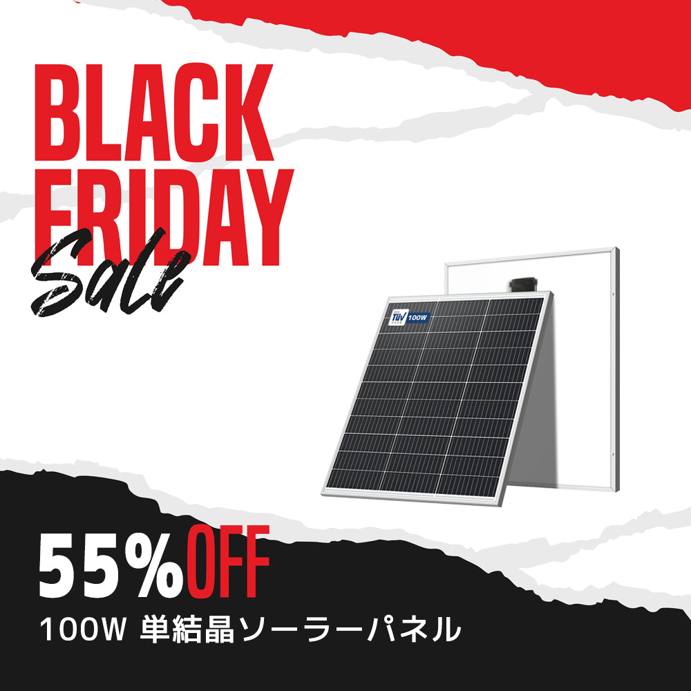 LVYUAN（リョクエン）100W 単結晶ソーラーパネル