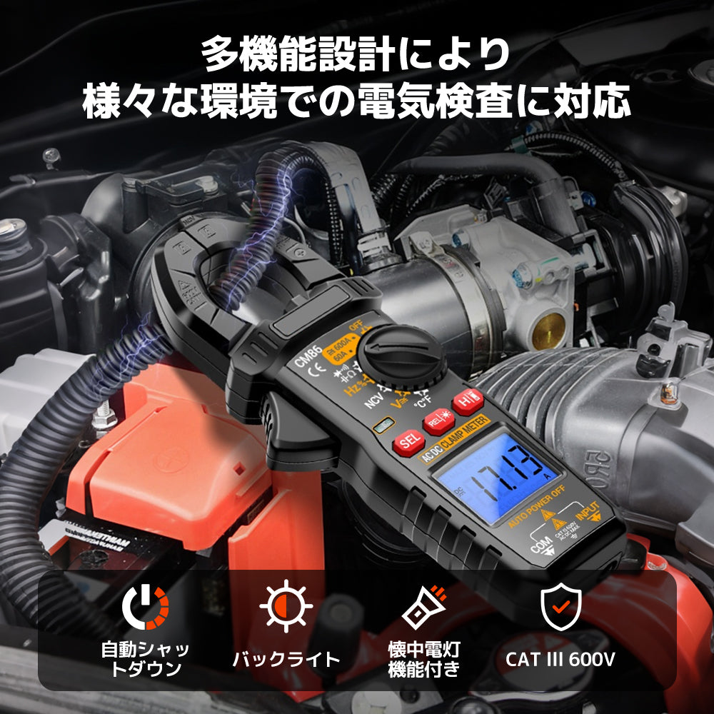 LVYUAN クランプアンメーター