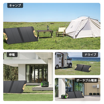 LVYUAN 70W 折り畳み式 ソーラーパネル SPシリーズ