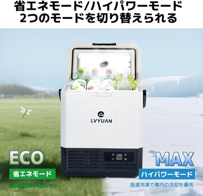 LVYUAN（リョクエン）9L ポータブル冷蔵庫 冷凍庫
