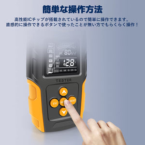 LVYUAN 12V/24Vバッテリーテスター (コピー)