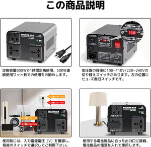 LVYUAN 800W変圧器 降圧・昇圧兼用型トランス AC100V/110V⇄220V/240V 自由切換  VTJP-800VA