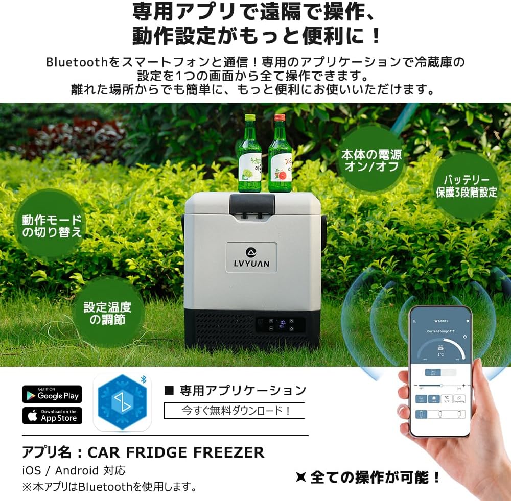 LVYUAN（リョクエン）9L ポータブル冷蔵庫 冷凍庫